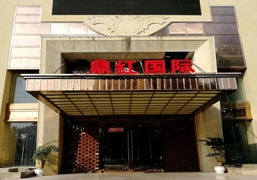 沧源商务KTV真空哪家最开放-鼎红国际KTV消费价格玩乐点评