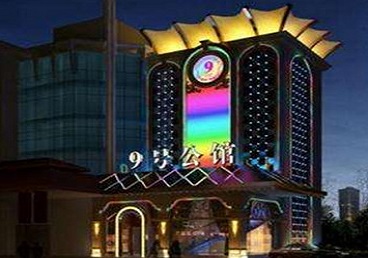 沧源好玩开放荤素KTV推荐-九号公馆KTV消费价格口碑点评