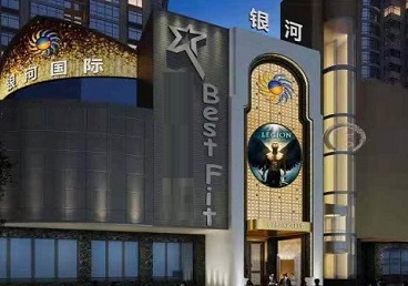 沧源KTV荤台花场公主服务好-银河国际KTV花场消费点评